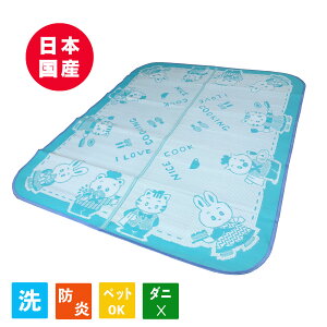 yOUTLETz PPO PP O ۈ牀 ct PPJ[ybg h Y { 􂦂 NbLO~  t[O ۈ牀 ct 2.5 176cmx220cm wZ wۈ ybg q ̈ ЊQ