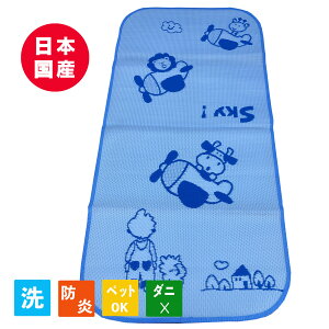 yOUTLETz PPO ~jO ۈ牀 ct PPJ[ybg h Y { 􂦂 XJC~  t[O ۈ牀 ct 1 88cmx176cm wZ wۈ ybg q ̈ ЊQ~p