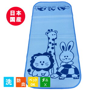 PPO ~jO ۈ牀 ct PPJ[ybg h Y { 􂦂 Aj}@u[~  t[O ۈ牀 ct 1 88cmx176cm wZ wۈ ybg q ̈ ЊQ~