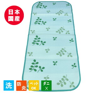 PPO ~jO ۈ牀 ct PPJ[ybg h Y { 􂦂 [t O[~  t[O ۈ牀 ct 1 88cmx176cm wZ wۈ ybg q ̈ ЊQ~p