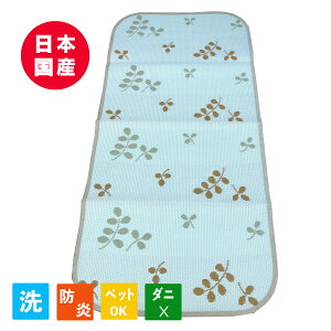 PPO ~jO ۈ牀 ct PPJ[ybg h Y { 􂦂 [t uE~  t[O ۈ牀 ct 1 88cmx176cm wZ wۈ ybg q ̈ ЊQ~p