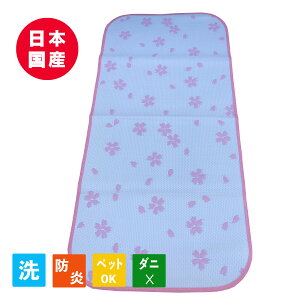 PPO ~jO ۈ牀 ct PPJ[ybg h Y { 􂦂 ~  t[O ۈ牀 ct 1 88cmx176cm wZ wۈ ybg q ̈ ЊQ~p