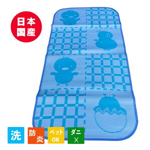 PPO ~jO ۈ牀 ct PPJ[ybg h Y { 􂦂 Ђ悱 u[~  t[O ۈ牀 ct 1 88cmx176cm wZ wۈ ybg q ̈ ЊQ~p