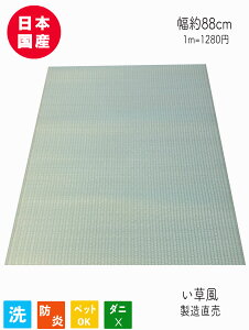 yρz Y ~ Y { PPO h ~  t[O TCYI[_[ ۈ牀 ct 􂦂 88cm 1280~(1m) wۈ ybg ̈ ЊQ~p 