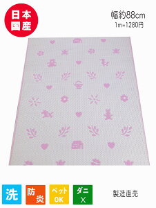 yρznEX ~ PPO Y { O PP~ PPJ[ybg J[ybg h sN~  TCYI[_[ ۈ牀 ct 􂦂 88cm 1280~(1m) wZ wۈ ybg 