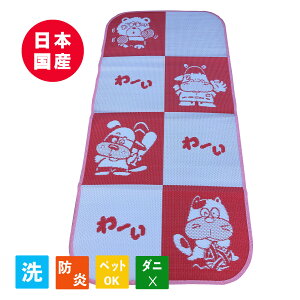 yOUTLETz PPO ~jO ۈ牀 ct PPJ[ybg h Y { 􂦂 [~  t[O ۈ牀 ct 1 88cmx176cm wZ wۈ ybg q ̈ ЊQ~p