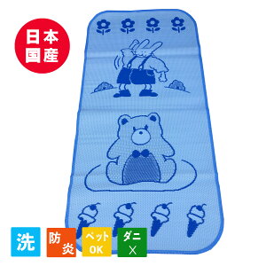 yOUTLETz PPO ~jO ۈ牀 ct PPJ[ybg h Y { 􂦂 nbs[~  t[O ۈ牀 ct 1 88cmx176cm wZ wۈ ybg q ̈ ЊQ~