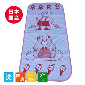 yOUTLETz PPO ~jO ۈ牀 ct PPJ[ybg h Y { 􂦂 nbs[~  t[O ۈ牀 ct 1 88cmx176cm wZ wۈ ybg q ̈ ЊQ~