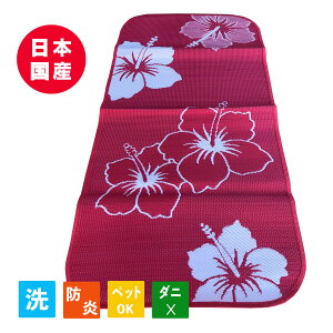 yOUTLETz PPO ~jO ۈ牀 ct PPJ[ybg h Y { 􂦂 nCrXJX~  t[O ۈ牀 ct 1 88cmx176cm wZ wۈ ybg q ̈ ЊQ