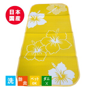 yOUTLETz PPO ~jO ۈ牀 ct PPJ[ybg h Y { 􂦂 nCrXJX~  t[O ۈ牀 ct 1 88cmx176cm wZ wۈ ybg q ̈ ЊQ