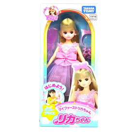 はじめよう マイ ファースト スターターセット リカちゃん リカちゃん人形 大人のリカちゃん 大人のリカちゃん人形 おもちゃ 玩具 タカラトミー ブラシ カチューシャ おしゃれ基本 パープルのドレス ドールセット ピンクがかわいい