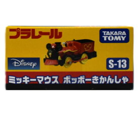 ミッキーマウス ぽっぽー機関車 プラレール タカラトミー 玩具 おとぎの国 ディズニー 荷台 トミカ（ミニカー）