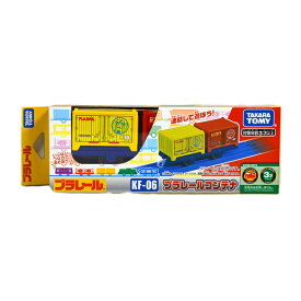 おもちゃ 玩具 鉄道模型 タカラトミー プラレール プラレールコンテナ 連結可能 レール別売り 手転がし可能 TOMY 取り外し可能