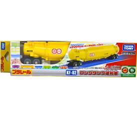 ロングタンク運搬車 貨物 タカラトミー プラレール おもちゃ 玩具 鉄道模型 イエロー 連結 20cm レールは別売り 架空の運搬車 燃料運搬を想定