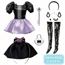 タカラトミー リカちゃん ミスティナイト ウェア リカちゃん人形 服4904810902959