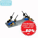 【完全閉店SALE～8月28日迄 当店通常価格より税込50％OFF】タカラトミー プラレール J-21 大きなふみきり （トミカタウンに対応） レール 新幹線 電車 4904810309741