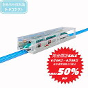 【完全閉店SALE～8月28日迄 当店通常価格より税込50％OFF】プラレール 情景部品 J-26 ホームドアステーション レール 新幹線 電車 4904810968184