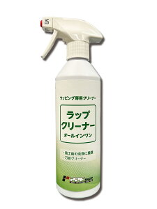 ���b�v�N���[�i�[�@�I�[���C�������@400ml�@�N���[�i�[�@�{�H�t�@�^Wrap Cleaner all in one�@400ml