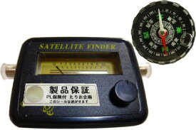 080 PPLS 衛星アンテナ調整器 レベルチェッカー サテライトファインダー 注油式磁石つき限定品