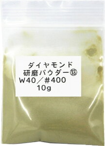 3284 PPLS �_�C�������h�p�E�_�[ �|���b�V���O ������ W40�y400�ځz 10g