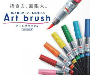 ؂Ă A[gubVJ[My XGFL-