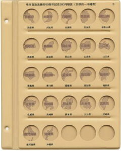 e[W[ RCAo XyA䎆n@LO500~p䎆 C-38S1-AB