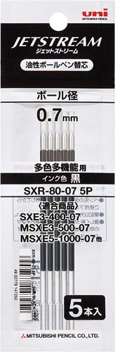 三菱 ジェットストリームインク ボールペン替芯 0.7mm 新品未使用 5本入りSXR-80-07 往復送料無料 便利なチャック付パック 5P 黒