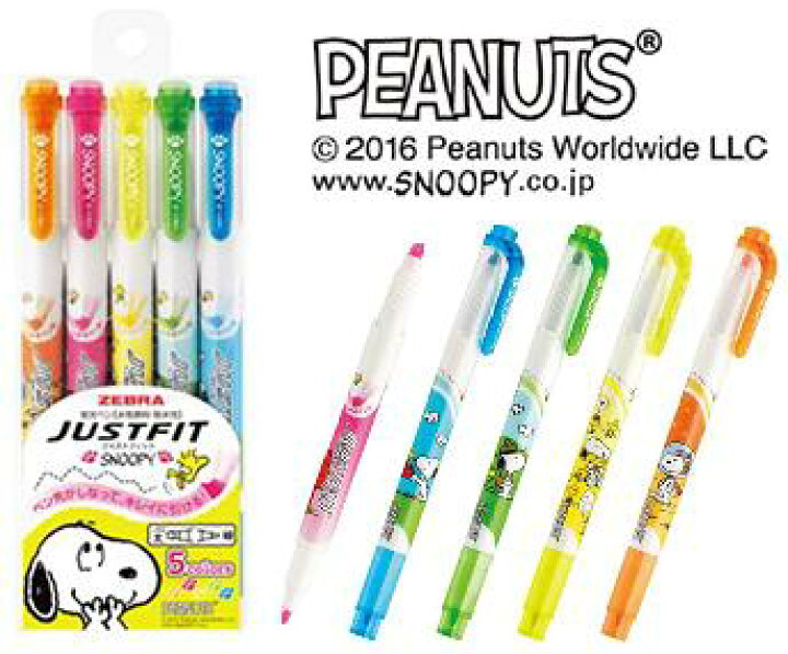 楽天市場】【数量限定生産】ゼブラ しなる蛍光ペン ジャストフィット 
