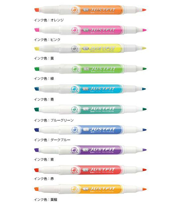 楽天市場】ゼブラ しなる蛍光ペン ジャストフィット WKT17 : PEN AND 