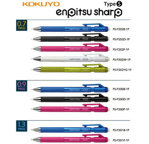 RN MV[vTypeS 0.7mmA0.9mmA1.3mmȂ߂炩cV[vyV PS-P202APS-P200APS-P201