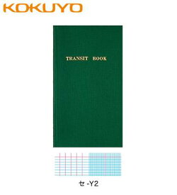 コクヨ 測量野帳 トランシット セ-Y2 40枚白上質 TRANSIT BOOK