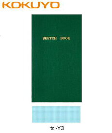 コクヨ 測量野帳 スケッチ セ-Y3 40枚白上質 SKETCH BOOK