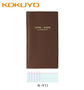 RN ʖ쒠iϐ^Cvjx Z-Y11 24LEVEL BOOK WATERPROOF