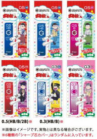 楽天市場 おそ松さん シャープペンシルの通販