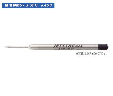 金属製で国際規格に準拠した新リフィル 三菱 ジェットストリームインク ボールペン替芯 0.5mm 0.7mm 0.38mmSXR-600-05 SXR-600-38 爆売り 絶品 SXR-600-07