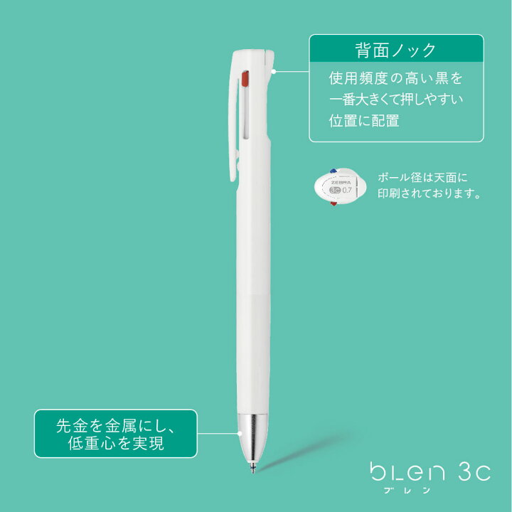 競売 3色ボールペン ブレン3C 0.7mm ピンク軸 B3A88-P ゼブラ discoversvg.com