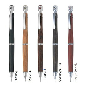 パイロット シャープペン S20(エストゥエンティ)HPS-2SK