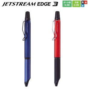 ジェットストリーム ボールペン 限定の人気商品 通販 価格比較 価格 Com