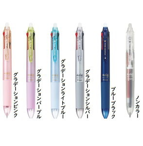 フリクション ボールペン 4色の人気商品 通販 価格比較 価格 Com
