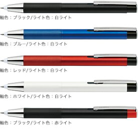 ゼブラLEDライト付き油性ボールペン Lightwrite α ライトライト α アルファ P-BA96 0.7mm