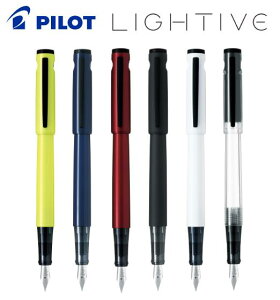 PILOT NM CeBuLIGHTIVE FLT-2SR