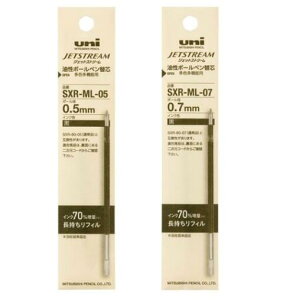 三菱 ジェットストリームインク 長持ちリフィル ボールペン替芯 黒多色ボールペン用 SXR-ML-05、SXR-ML-07
