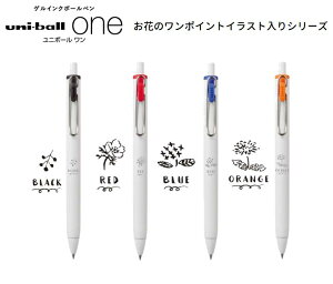 ボールペン イラストの人気商品 通販 価格比較 価格 Com