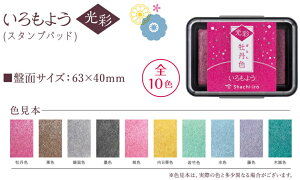 V`n^ X^vpbh 悤  J[X^v HAC-1Gy12܂Ń[֑Ήz