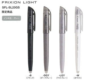 y菤iztNV Cg O[XP[fUCFRIXION LIGHT GRAYSCALE SFL-SL23GS