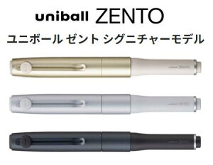 �O�H���M uniball ZENTO ���j�{�[�� �[���g �V�O�j�`���[���f�� UB-ZH-38�AUB-ZH-05
