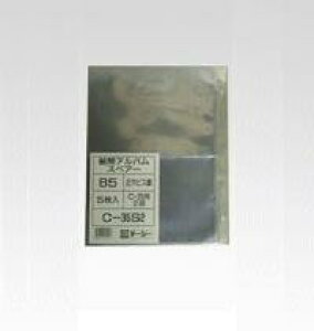 e[W[ Aop|Pbg 2i^Cv C-35S2