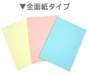 とじ太くん3000 表紙カバー(全面紙カバー)A5 タテとじ 21mm(181〜210枚)