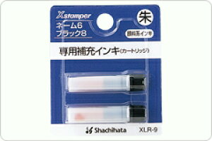 V`n^ l[6EubN8ELX^p[p [pCLXLR-9