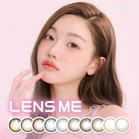 OMYO オ・マイ・オ 14.0mm 1month 2枚 カラコン マンスリー 韓国 水光レンズ ナチュラル 裸眼風 ハーフ 細フチ サンドイッチ製法 ブラウン ベージュ オリーブ ピンク ブルー グレー